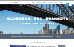 企业网站建设案例-天津普