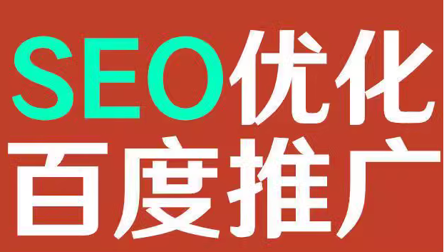 百度推广的综合方法 提高网站排名与效果