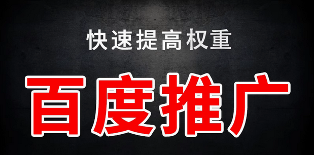 网站推广与 SEO 优化  提升企业网站影响力的关键