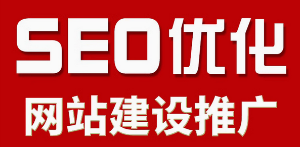 百度推广与 SEO 优化  提高网站排名与流量的关键