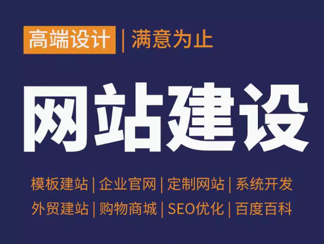 煜阳建站从优质设计到数字营销的全面助力