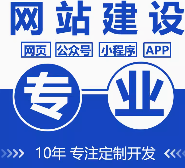 探索企业网站建设的核心要素进阶之路