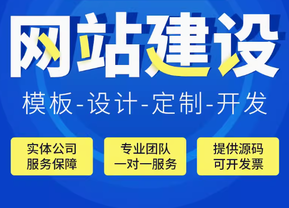 网站建设推动企业转型的核心动力与多维效益
