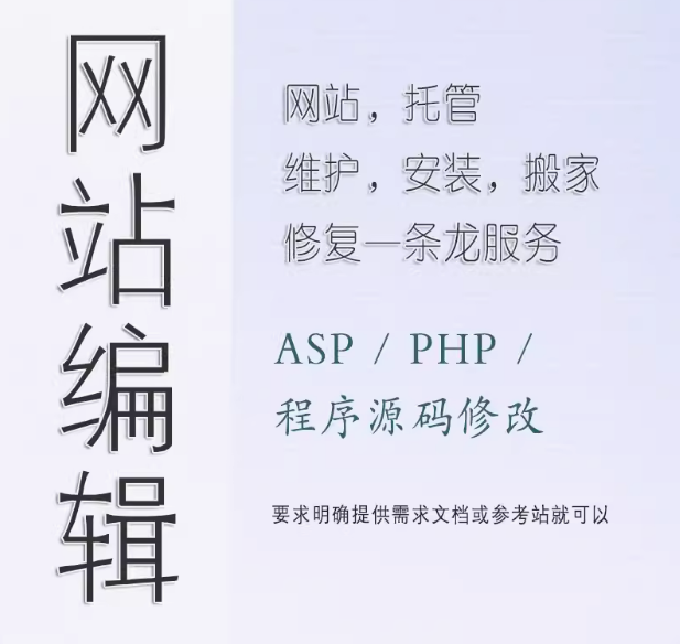提升网站排名的综合指南与专业服务