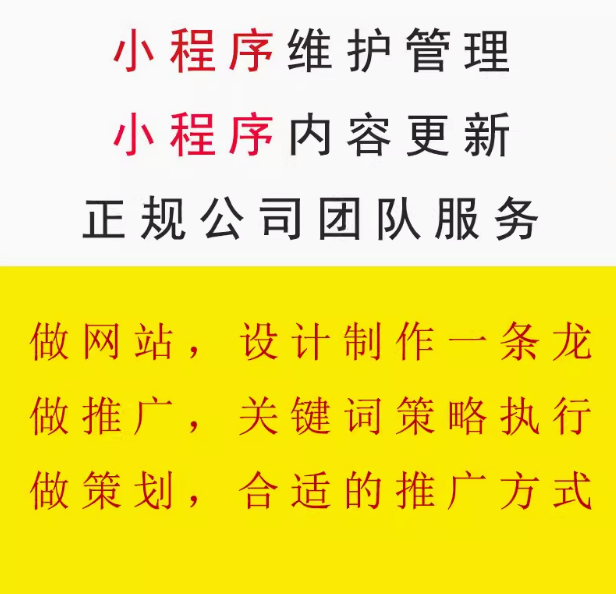 专业网络推广助力品牌脱颖而出