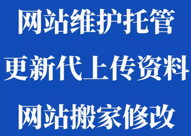 中小企业网站推广的困境与破局之道