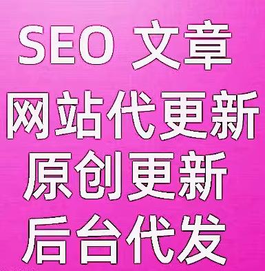 关于网站推广的探讨