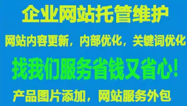 网络推广的关键