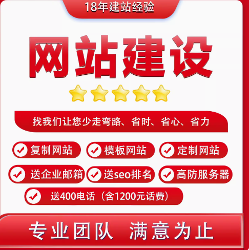 为何选择煜阳建站？品牌网站建设的优势解读