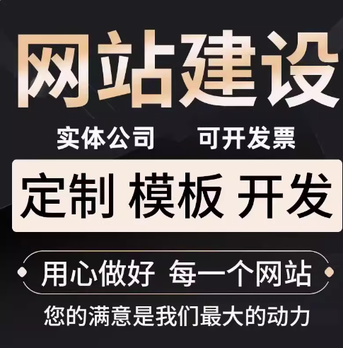 企业网站建设的优势与煜阳网络的专业服务