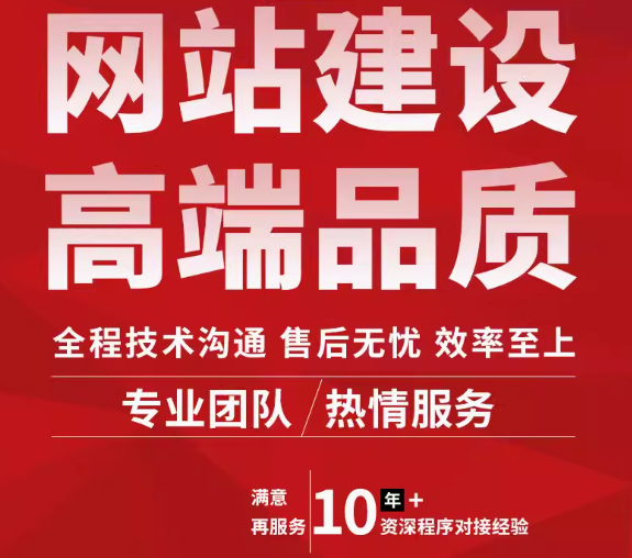网站建设复杂但可控的工程