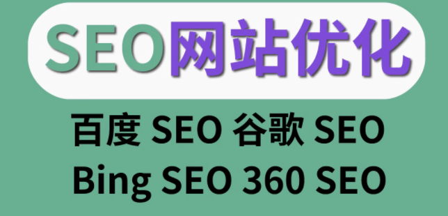 SEO 优化关键 长尾词的挖掘布局