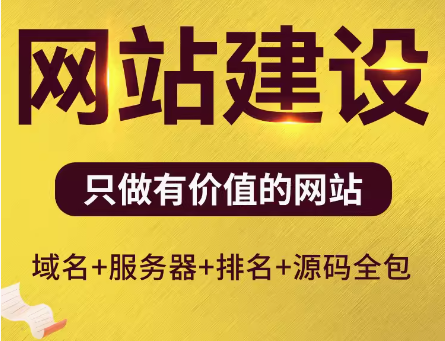 企业网站响应式自适应是关键