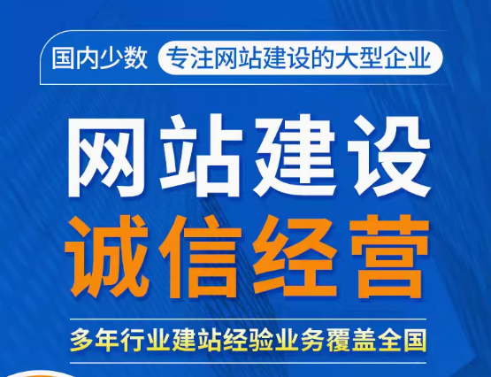 网站建设理性与感性结合，打造企业独特价值
