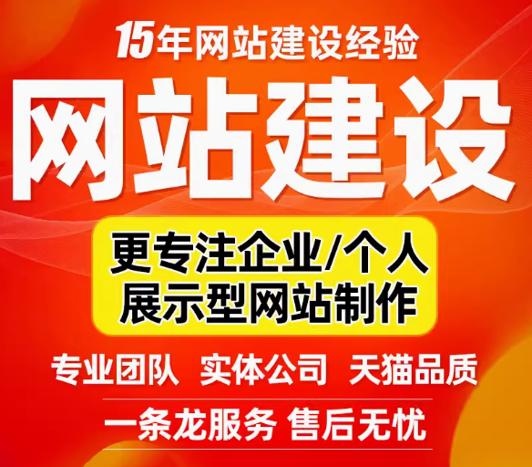 外贸网站建设稳定关键词流量，铸就国际市场拓展基石