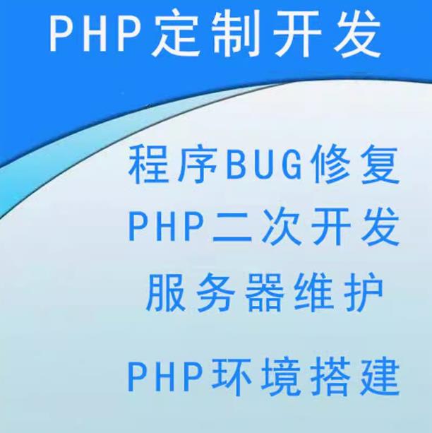 网站修复