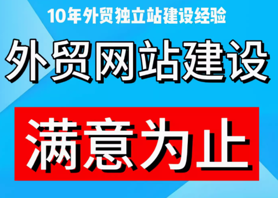 品牌网站建设，铸就企业辉煌的基石