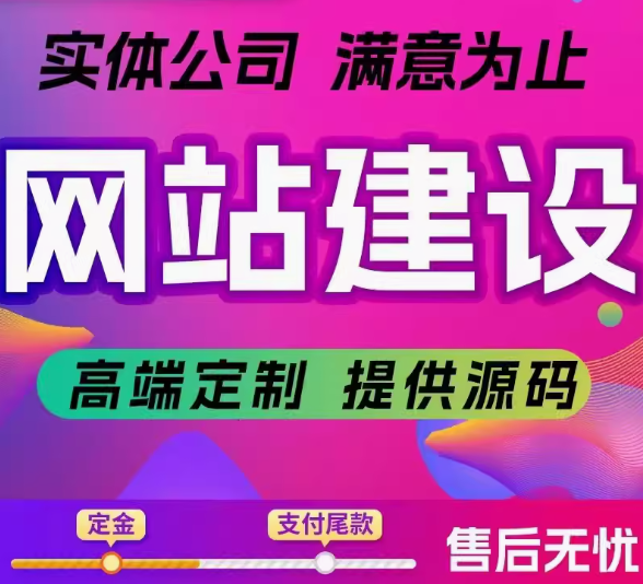 网站建设行业，区分专业公司的关键要素