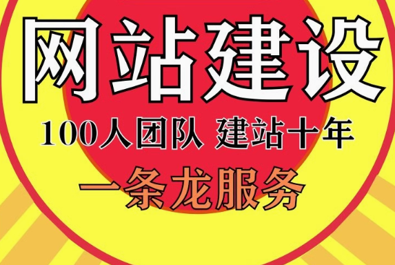 企业网站建设，远不止是一个网站