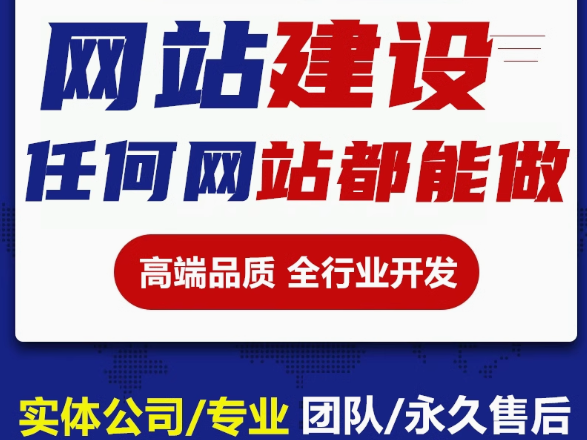 企业网站建设中的品牌建设：铸就独特价值之匙
