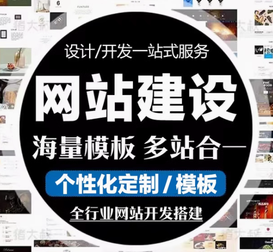 企业网站建设，关键注意事项引领成功之路
