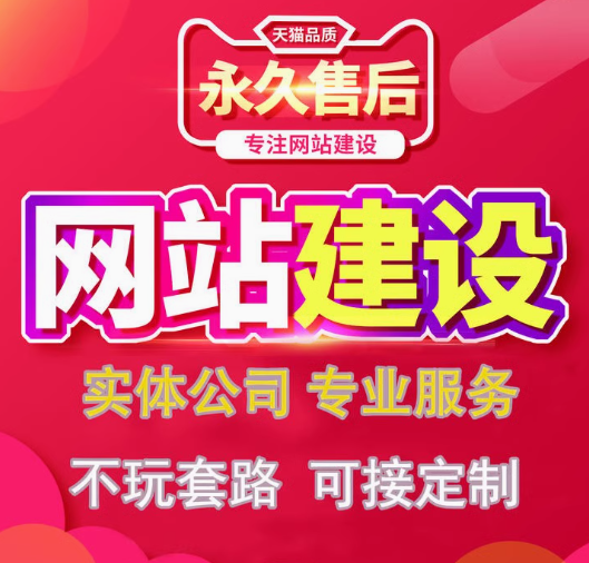 企业网站制作，精彩自我介绍展现独特魅力