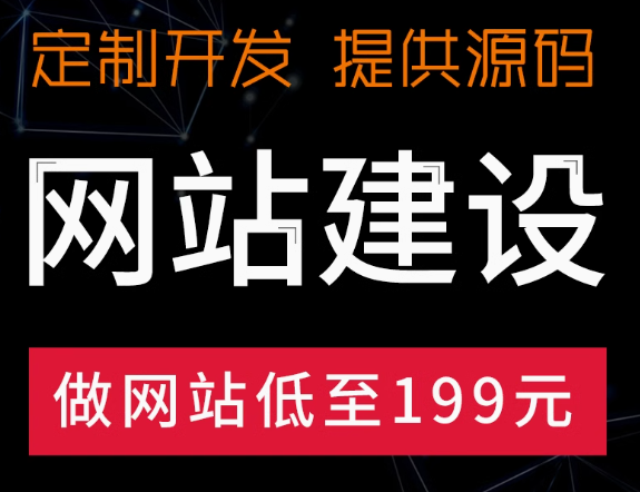 网站建设凸显企业产品优势的艺术