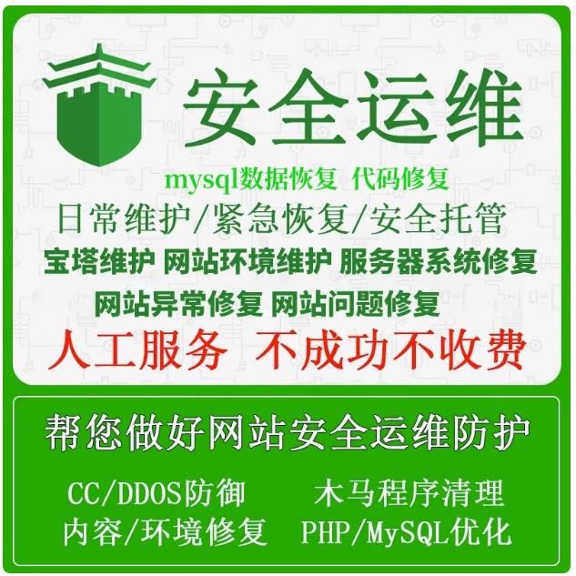 技术与管理并行护航数字未来