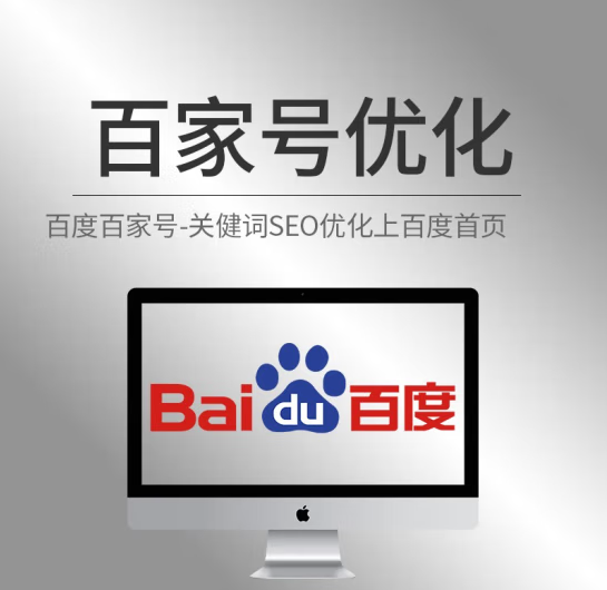 百度推广与网络整合营销的力量