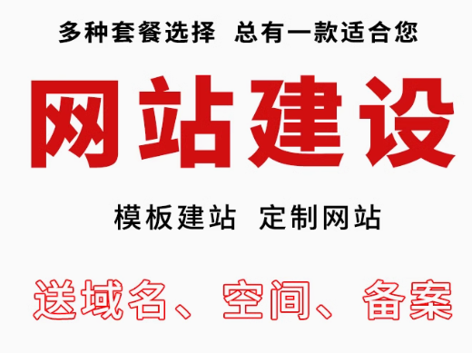 导航网站建设的关键指引