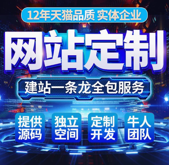 引领网站建设新趋势