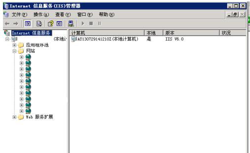 打开 IIS 信息服务管理器操作界面 打开 IIS 信息服务管理器操作界面