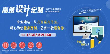 邯郸新站 SEO 怎么做？靠长尾词精准获客实战经验