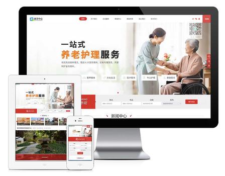 邯郸工厂响应式官网制作案例展示 邯郸工厂响应式官网制作案例展示