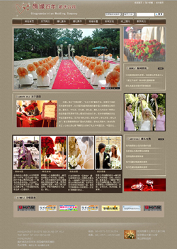 No.2026  婚庆公司网站
