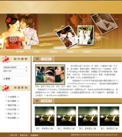 <b>No.2005  婚纱摄影公司网站</b>