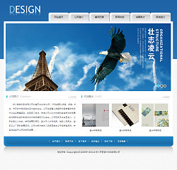 <b>No.3141  广告设计公司网站</b>