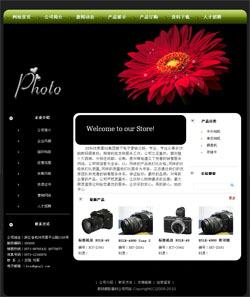 No.8006  数码摄影器材公司