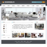 No.4260  时尚家具公司网站