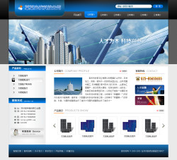 No.4251  太阳能科技公司网