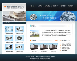 No.4115  机械零件加工企业