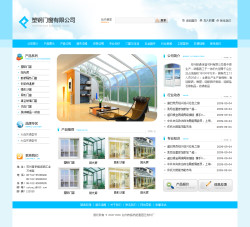 No.4090  塑钢门窗公司网站