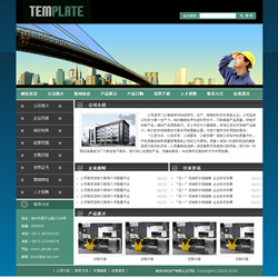 <b>No.4011  建筑材料生产企业</b>