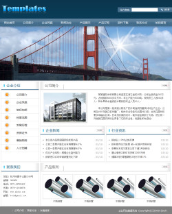 No.1015  建筑材料生产企业