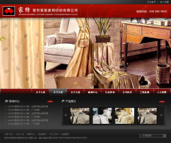 No.4143  家用纺织品公司网