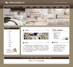 <b>No.4140  家用纺织品公司网</b>