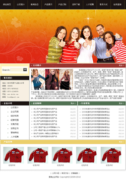 No.5022  服装企业网站
