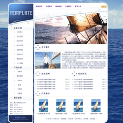 No.4016  帆船工艺品制造企