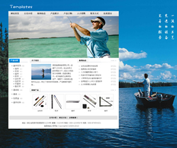 <b>No.6025  渔具制造公司网站</b>