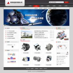 No.4248  减速机制造企业网